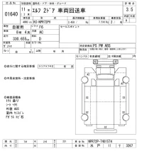 Isuzu ELF лот № 1640 оценка 3.5  с аукциона в Японии 10