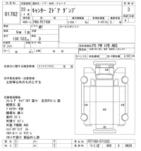 Mitsubishi CANTER лот № 1782 оценка 3  с аукциона в Японии 10