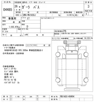 Isuzu GALA лот № 4485 оценка 3  с аукциона в Японии 8