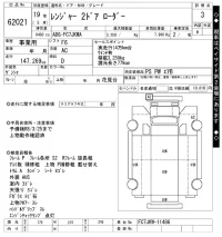 Hino RANGER лот № 62021 оценка 3  с аукциона в Японии 10
