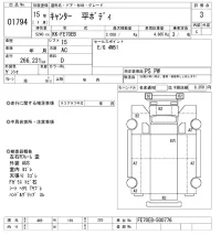 Mitsubishi CANTER лот № 1794 оценка 3  с аукциона в Японии 10