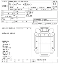 Hino RANGER лот № 4504 оценка 3.5  с аукциона в Японии 8