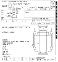 Isuzu ELF лот № 62035 оценка 3.5  с аукциона в Японии 10