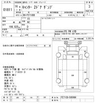 Mitsubishi CANTER лот № 1811 оценка 3  с аукциона в Японии 10