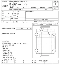 Mitsubishi SUPER GREAT лот № 4582 оценка 3  с аукциона в Японии 8
