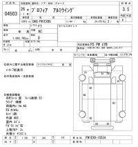 Hino PROFIA лот № 4503 оценка 3.5  с аукциона в Японии 8