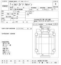 Isuzu ELF лот № 15032 оценка R  с аукциона в Японии 10