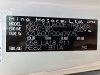 Hino DUTRO лот № 15034 оценка 5  с аукциона в Японии 7