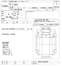 Isuzu ELF лот № 1683 оценка 3  с аукциона в Японии 10