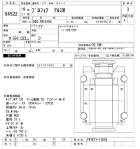 Hino PROFIA лот № 4522 оценка 3  с аукциона в Японии 8
