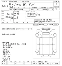 Hino PROFIA лот № 4519 оценка R  с аукциона в Японии 8