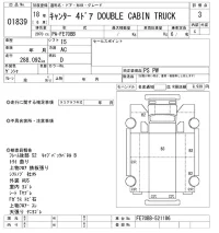Mitsubishi CANTER лот № 1839 оценка 3  с аукциона в Японии 11