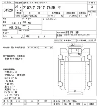 Hino PROFIA лот № 4528 оценка 3  с аукциона в Японии 8