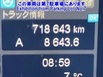 Mitsubishi SUPER GREAT