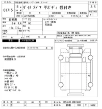 Toyota DYNA лот № 1715 оценка 3.5  с аукциона в Японии 10