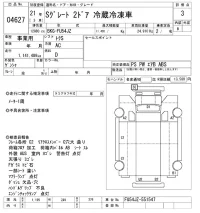 Mitsubishi SUPER GREAT лот № 4627 оценка 3  с аукциона в Японии 7