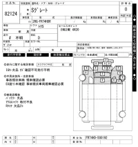 Mitsubishi SUPER GREAT лот № 82124 оценка 0  с аукциона в Японии 5