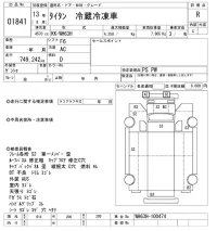 Mazda TITAN лот № 1841 оценка R  с аукциона в Японии 11