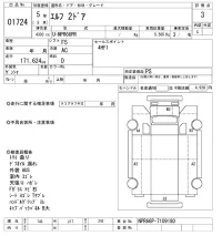 Isuzu ELF лот № 1724 оценка 3  с аукциона в Японии 10