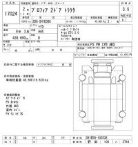 Hino PROFIA лот № 17024 оценка 3.5  с аукциона в Японии 9