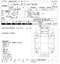 Mitsubishi CANTER лот № 1897 оценка 3.5  с аукциона в Японии 10