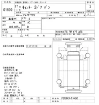 Mitsubishi CANTER лот № 1899 оценка 3  с аукциона в Японии 10