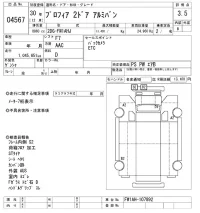 Hino PROFIA лот № 4567 оценка 3.5  с аукциона в Японии 8