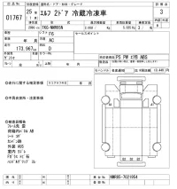 Isuzu ELF лот № 1767 оценка 3  с аукциона в Японии 10