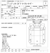 Hino DUTRO лот № 1777 оценка 3  с аукциона в Японии 10