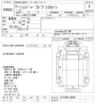 Hino RANGER лот № 4583 оценка R  с аукциона в Японии 8