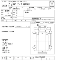 Isuzu ELF лот № 1778 оценка 3.5  с аукциона в Японии 10