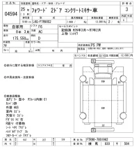 Isuzu FORWARD лот № 4594 оценка 3  с аукциона в Японии 8