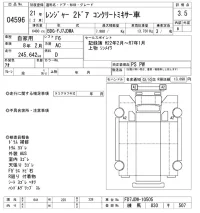 Hino RANGER лот № 4596 оценка 3.5  с аукциона в Японии 8
