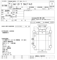 Isuzu ELF лот № 1786 оценка 3  с аукциона в Японии 10