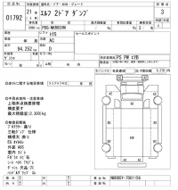 Isuzu ELF лот № 1792 оценка 3  с аукциона в Японии 10