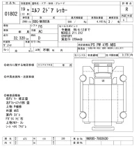 Isuzu ELF лот № 1802 оценка R  с аукциона в Японии 10