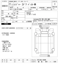 Hino RANGER лот № 4610 оценка 3  с аукциона в Японии 9