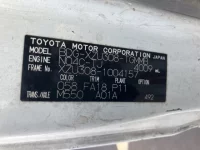 Toyota DYNA лот № 1804 оценка R  с аукциона в Японии 7