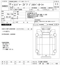 Hino RANGER лот № 4603 оценка 3.5  с аукциона в Японии 9