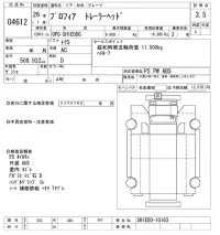 Hino PROFIA лот № 4612 оценка 3.5  с аукциона в Японии 9