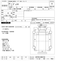 Hino DUTRO лот № 1810 оценка R  с аукциона в Японии 10