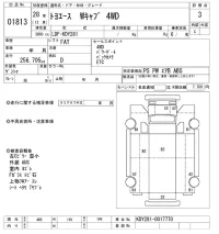 Toyota TOYOACE лот № 1813 оценка 3  с аукциона в Японии 10