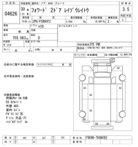 Isuzu FORWARD лот № 4626 оценка 3.5  с аукциона в Японии 7