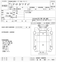 Toyota DYNA лот № 1823 оценка R  с аукциона в Японии 11