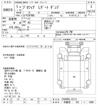 Hino PROFIA лот № 4619 оценка 3  с аукциона в Японии 9