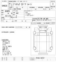 Hino PROFIA лот № 4635 оценка 3  с аукциона в Японии 8