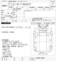 Hino TRUCK лот № 4641 оценка R  с аукциона в Японии 9