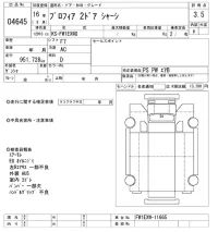 Hino PROFIA лот № 4645 оценка 3.5  с аукциона в Японии 9