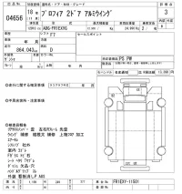 Hino PROFIA лот № 4656 оценка 3  с аукциона в Японии 9