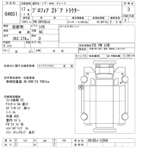 Hino PROFIA лот № 4651 оценка 3  с аукциона в Японии 9